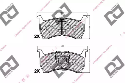 DJ PARTS BP1256